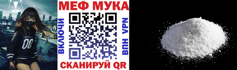 Купить Белорецк Марихуана COCAIN А ПВП Меф Амфетамин ГАШИШ