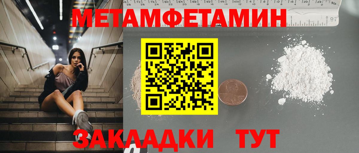  Кокаин Белорецк