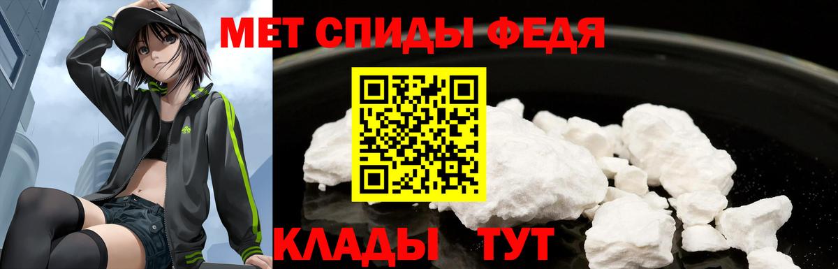 АМФЕТАМИН Розовый Белорецк