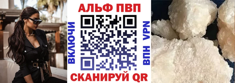 APVP СК КРИС Белорецк