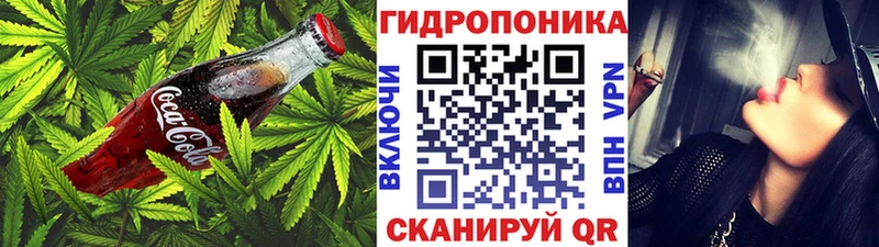 даркнет сайт  сайты даркнета какой сайт  Печенье с ТГК марихуана  Белорецк  МЕГА как зайти 