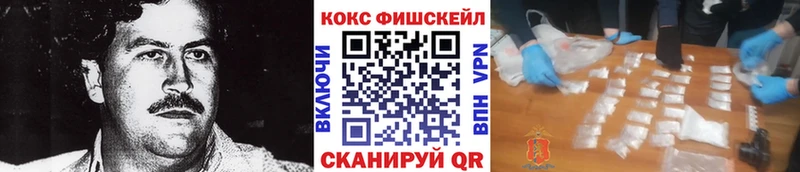 Cocaine Колумбийский  blacksprut зеркало  Белорецк  купить закладку 