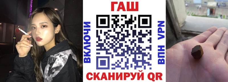 Гашиш 40% ТГК  Белорецк 