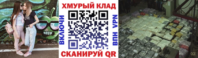 кракен зеркало Белорецк дарк нет наркотические препараты ГЕРОИН афганец