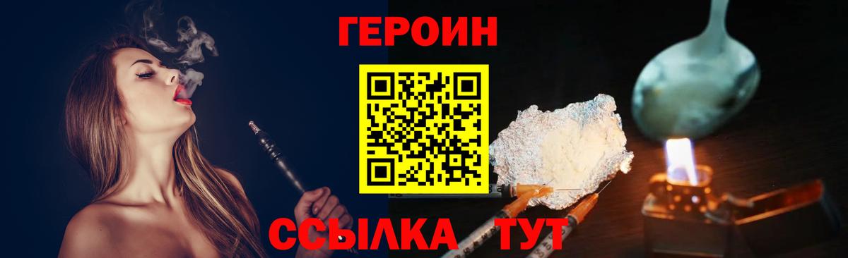 БУТИРАТ Белорецк