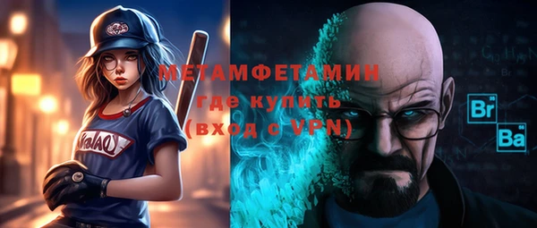 бутират Алексеевка