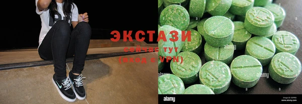 бутират Алексеевка