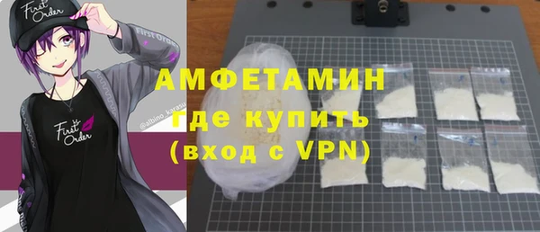 бутират Алексеевка