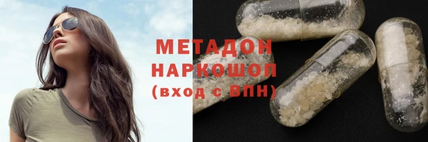 бутират Алексеевка