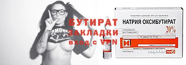 героин Алексин