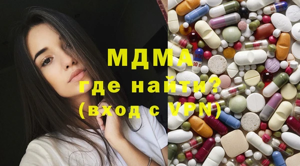 бутират Алексеевка
