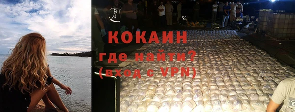 героин Алексин