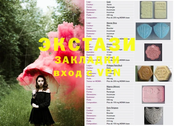 бутират Алексеевка
