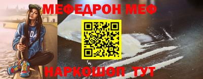 меф VHQ Апшеронск