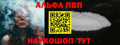 марки nbome Апрелевка
