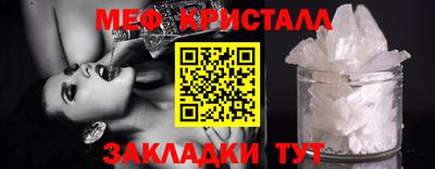 mdma Балашиха