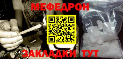меф VHQ Апшеронск