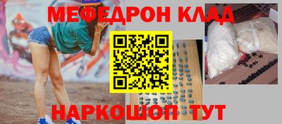 меф VHQ Апшеронск