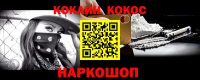 марки nbome Апрелевка