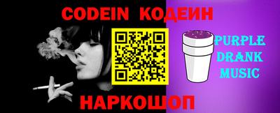 марки nbome Апрелевка