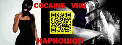 меф VHQ Апшеронск