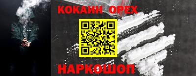 СК Аргун