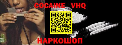 меф VHQ Апшеронск
