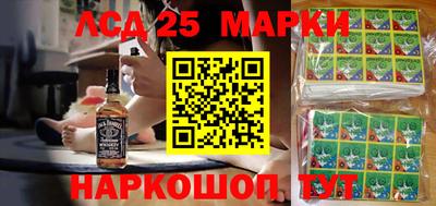 марки nbome Апрелевка