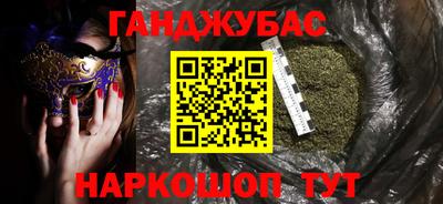 марки nbome Апрелевка