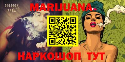 марки nbome Апрелевка