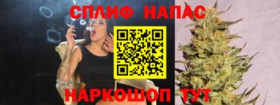 меф VHQ Апшеронск