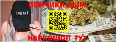 марки nbome Апрелевка