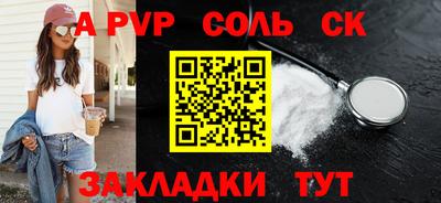 амфетамин Беслан