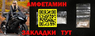 меф VHQ Апшеронск