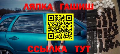 марки nbome Апрелевка
