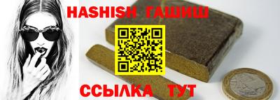 марки nbome Апрелевка