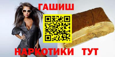 марки nbome Апрелевка