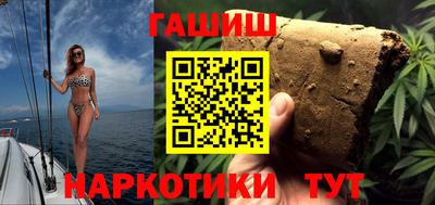 гидра Апшеронск