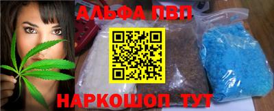 меф VHQ Апшеронск