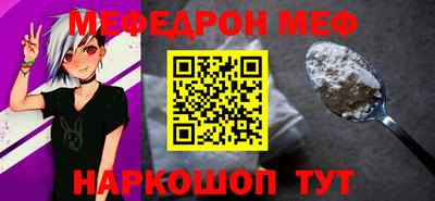 МДПВ Бийск