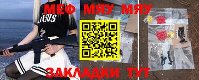 МДПВ Бийск
