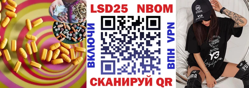 даркнет официальный сайт  Белорецк  LSD-25 экстази ecstasy  где продают наркотики  МЕГА маркетплейс 