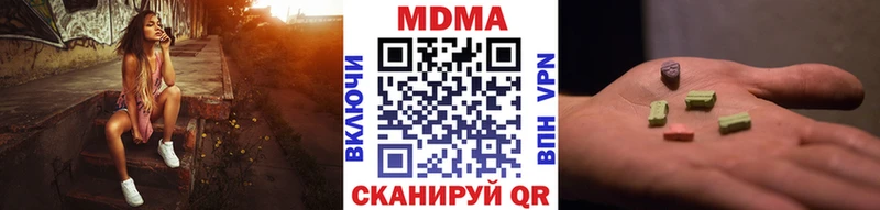 MDMA кристаллы  omg онион  Белорецк 