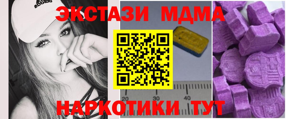ГАШИШ  Вход с VPN  МАРИХУАНА  МДМА  Белорецк  Гарик  МЕФ 