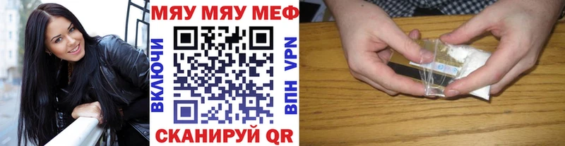 Мефедрон кристаллы  гидра tor  Белорецк 
