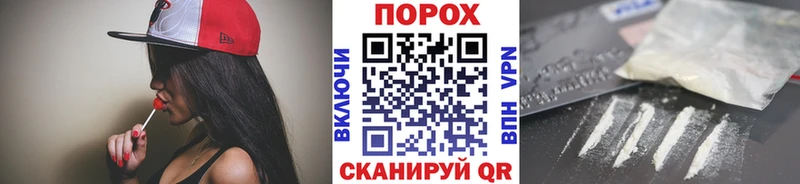 Первитин пудра  Белорецк 