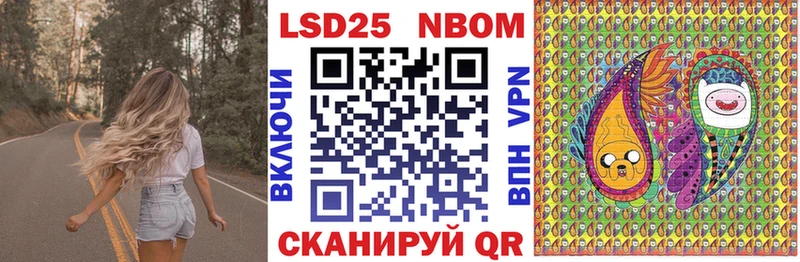 закладка  Белорецк  ссылка на мегу tor  Марки 25I-NBOMe 1500мкг 