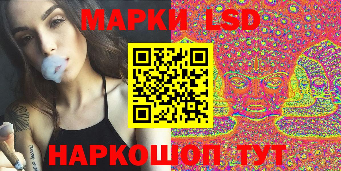 Марки NBOMe 1,5мг  Вход с VPN  Белорецк 