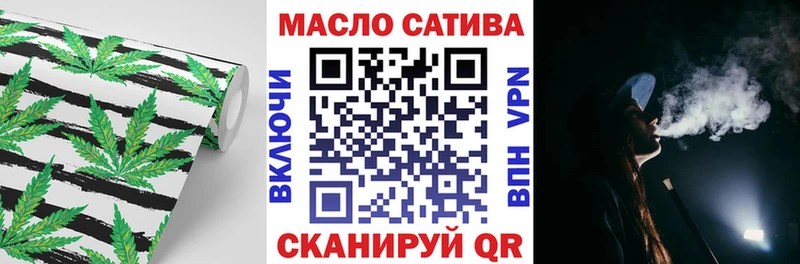 где найти наркотики  маркетплейс Telegram  ТГК жижа  Белорецк 