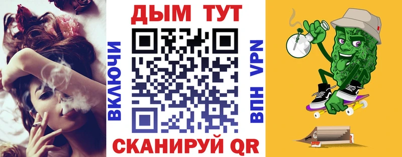 наркошоп  Белорецк  Бошки Шишки LSD WEED 